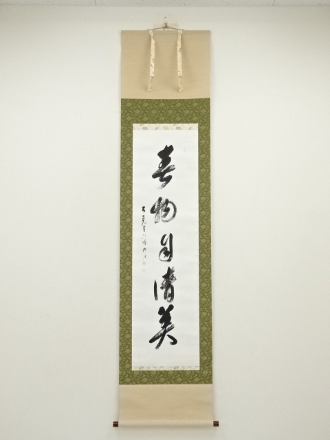 JAPANESE HANGING SCROLL / HAND PAINTED / CALLYGRAPHY